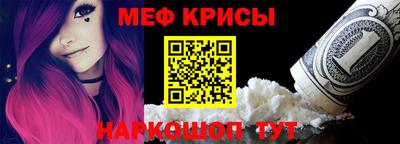 винт Ливны