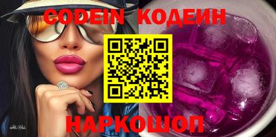 гидра Лесосибирск