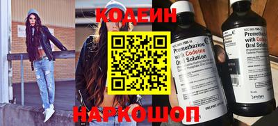 винт Ливны