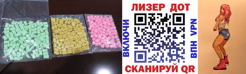 Лсд 25 экстази кислота  цена   Маркс 