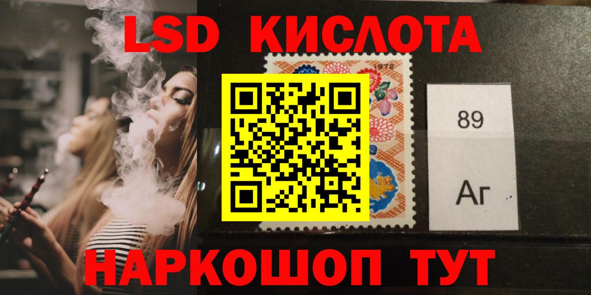 Маркс  ОМГ ОМГ   Вход с VPN  Лсд 25 экстази кислота 