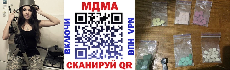 магазин продажи   Маркс  МДМА Molly 
