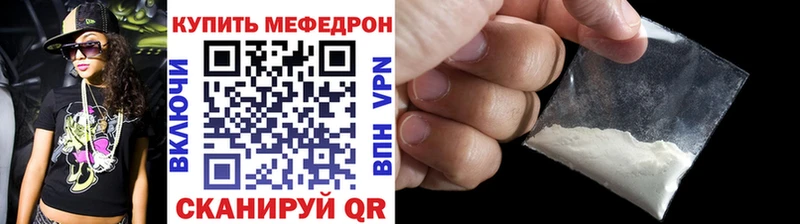 Мефедрон мука Маркс