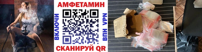 Первитин мет  hydra ССЫЛКА  Маркс 