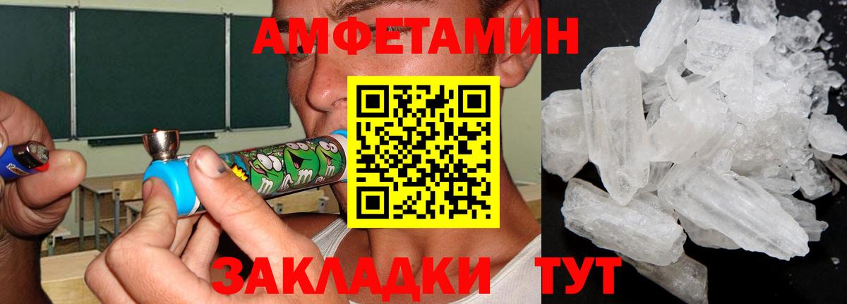 Маркс  Метамфетамин  Вход с VPN  МЕТАМФЕТАМИН винт 