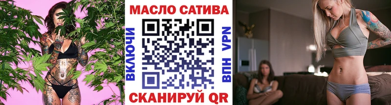 ТГК гашишное масло  Маркс 