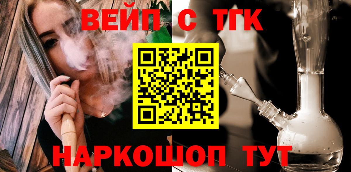 Маркс  купить наркоту  Вход с VPN  Дистиллят ТГК концентрат 