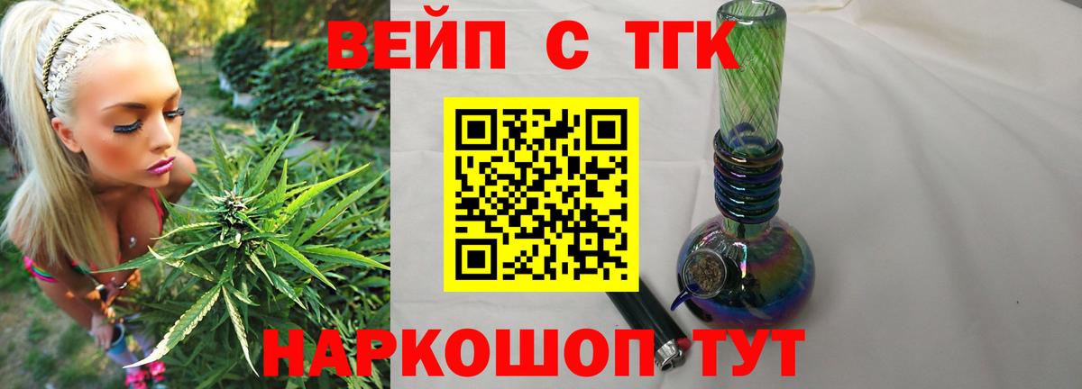 Дистиллят ТГК Wax Маркс