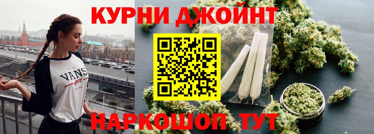 Маркс  Шишки марихуана индика  Канабис MAZAR  Вход с VPN  Бошки марихуана план 